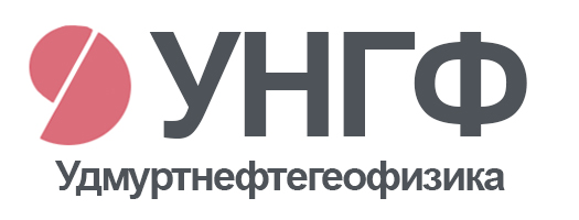 14_udmurtneftegeofizika.jpg